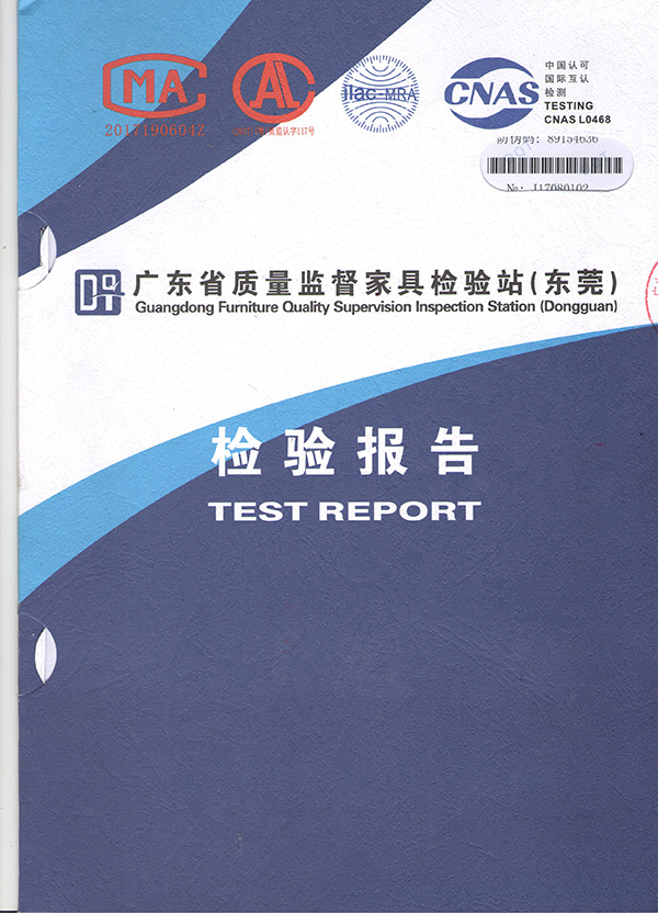 金櫥世家顆粒板檢驗報告